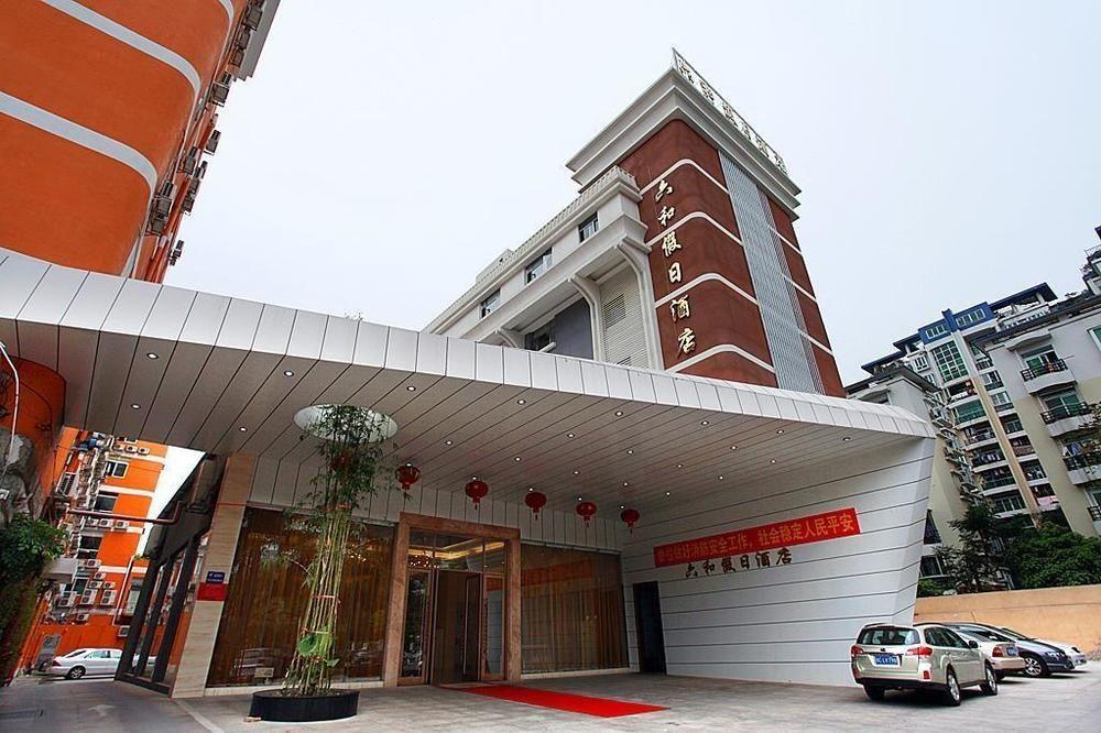 Zhuhai Liuhe Holiday Hotel Exterior photo